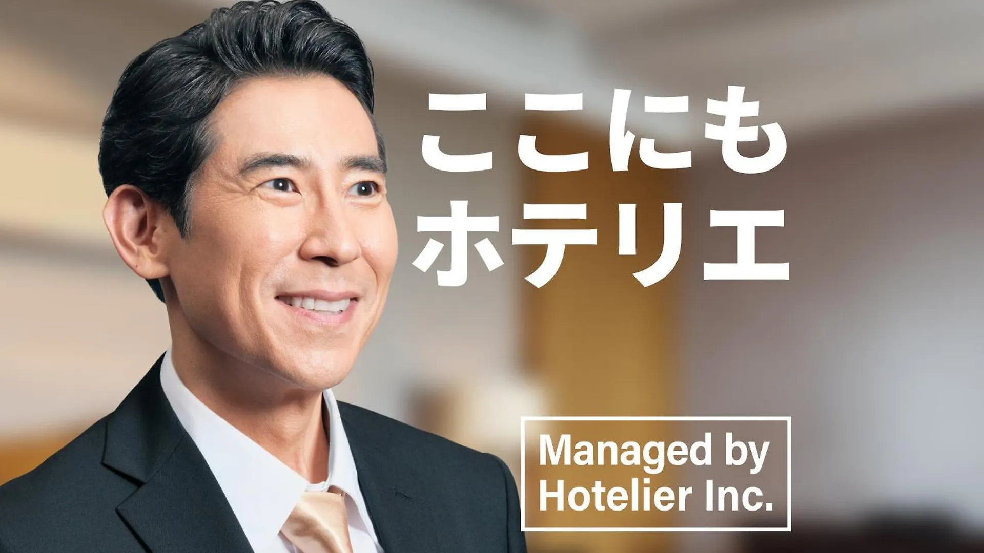 Goom Hotel Fukuoka-Tenjin